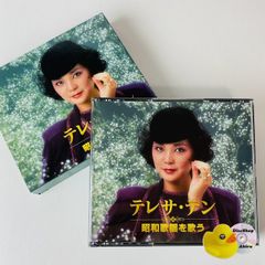 帯付] 裕木奈江 ベスト・セレクション エバーグリーン [廃盤] SRCL2849