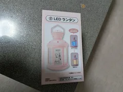 「スヌーピー•LEDランタン」
