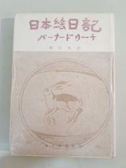 Item thumbnail for item cbceea88-3d89-454c-8ed5-98bb6ae2de15