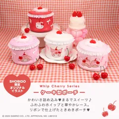 2026年最新】さくらんぼキティの人気アイテム - メルカリ