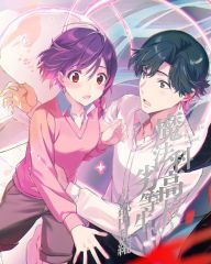 Item thumbnail for item 00a691a3-40a1-471e-a01e-d30d21f86b12