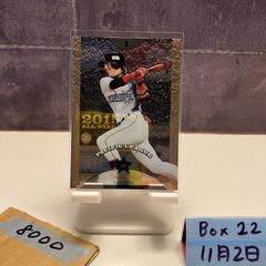☆Topps NPB 太田椋 1 of 1 印刷原版 プレートカード - メルカリ