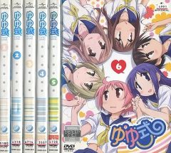 ゆゆ式 DVD 全6巻セット レンタル落ち - メルカリ