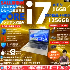 【Core i7×16GB×新品SSD256GB✨】東芝 Dynabook／サテンゴールド／15.6型フルHD光沢液晶／Blu-ray-DVDスーパーマルチ／豪華アプリ／すぐ使える／Windows11✨TA33