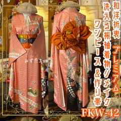 Item thumbnail for item 585dc8cf-7cba-437a-8cf1-b83afdee9dbf