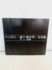 Item thumbnail for item cfc17742-e5e0-4124-95b2-c00e82a6058b