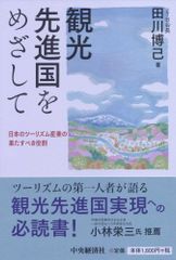 Item thumbnail for item 6529d07e-0aba-465f-88ee-28f08bae4d98