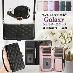 財布付き GalaxyA54 5G ケース ショルダー 小銭入れ可能 Galaxy S25 A55 A53 S24 S23 FE S22 S21 Ultra 5G S20 S10 ショルダー型 肩掛け 斜め掛け 手ぶら ギャラクシーカードホルダー カード収納