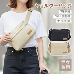 ショルダーバッグ バッグ ナイロンバッグ 男女兼用 ボディバッグ ハンドバッグ ベルト調整 軽量 ポケット 収納 鞄 カバン メンズ レディース ミニバッグ シンプル 無地 ファッション oxlc002