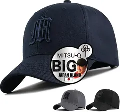 MITSU-Q 帽子 キャップ メンズ 大きいサイズ 特大 66cm 日本販売店／UV効果・近赤外線・遮光・ホルムアルデヒド検査済み 秋冬 深め (ネイビー/ネイビーロゴ,  2XL-4L)