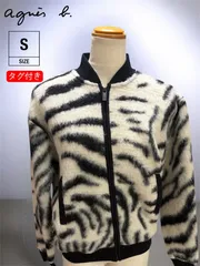 ★  【タグ付き】 agnès b.アニエスベー JIH2 BLOUSON ブルゾン　ゼブラ柄　アニマル柄のサムネイル