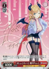 2026年最新】癒月ちょこ ヴァイスの人気アイテム - メルカリ