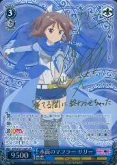 ヴァイス　ブラウ　テイルズ　ベルフォルマ家の七男 スパーダ・ベルフォルマ　SSP ヴァイス ブラウ テイルズ ベルフォルマ家の七男 スパーダ・ベル