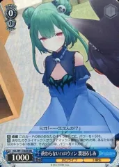 2026年最新】ヴァイス 潤羽るしあ HOLの人気アイテム - メルカリ