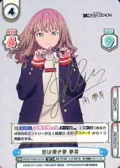 2026年最新】若山詩音 サインの人気アイテム - メルカリ