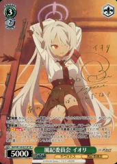 2026年最新】佐倉綾音 サインの人気アイテム - メルカリ