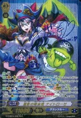 2026年最新】星影の吸血姫 ナイトローゼ RLRの人気アイテム - メルカリ