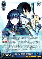 2026年最新】ヴァイス 深雪の人気アイテム - メルカリ