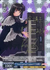 2026年最新】志崎樺音の人気アイテム - メルカリ