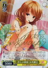 2026年最新】君との静寂 玉井麗巳の人気アイテム - メルカリ