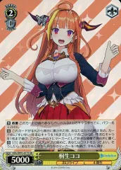2026年最新】桐生ココ ヴァイスの人気アイテム - メルカリ