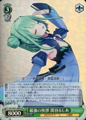 ヴァイスシュヴァルツ 潤羽るしあ SR ホロライブ - メルカリ