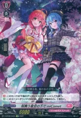 2026年最新】みこめっと ヴァンガードの人気アイテム - メルカリ