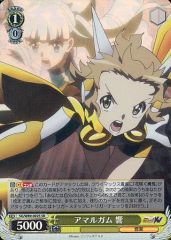 ヴァイスシュヴァルツ アマルガム 響 SR 3枚セット - メルカリ