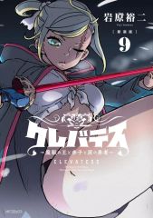 Item thumbnail for item 18859ea2-3974-48fa-83ab-58969282f3fe