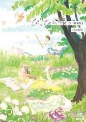 Item thumbnail for item c792fe8b-c1c0-4951-afbc-e409871562e1