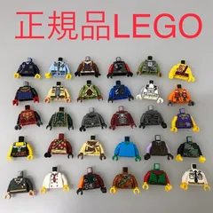 正規品 中古 LEGO レゴ   ミニフィグ用　トルソー　上半身　体　ボディ　パーツ　30個　まとめ売り NP-680 ※スターウォーズ　ニンジャゴー　ミニフィギュア　マーベル　マイクラ 361