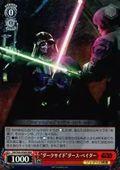 2026年最新】ヴァイス “究極の悪”ダース・ベイダー SWの人気アイテム