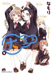 Item thumbnail for item 722000b7-81f4-486d-ae0c-d6bd3c2423cb