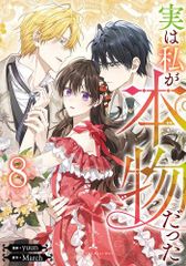 Item thumbnail for item fece4f8b-3a50-4cb1-a870-7f2ace145336