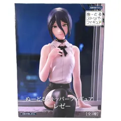 2026年最新】劇場版チェンソーマン レゼ篇 ぬーどるストッパー レゼの