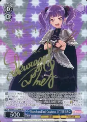 2026年最新】宇田川あこ ヴァイスシュヴァルツの人気アイテム - メルカリ