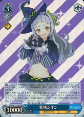 2026年最新】紫咲シオン ヴァイスの人気アイテム - メルカリ