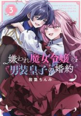 Item thumbnail for item a04c0d86-83f1-4c88-a43b-233b1b149815