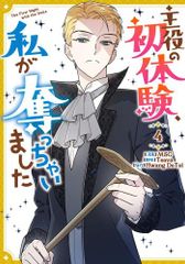 Item thumbnail for item e62b80fc-1ec6-4f1c-ac9c-ca6b92eb7dfd