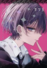 Item thumbnail for item 048a6555-49a6-4cc2-af44-1e9ee5fb50b9