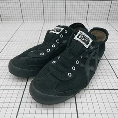 ◇ Θ オニツカタイガー Onitsuka Tiger メキシコ66 D3K0Q ブラック系 25.0cm メンズ E  【1512020025073】