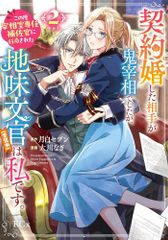 Item thumbnail for item b8abe5e7-b005-4efe-b55d-3a715d6ae6fd