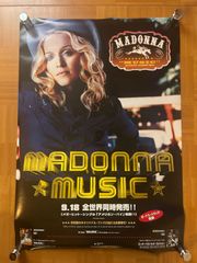 1986年 MITSUBISHI Madonna マドンナ ポスター - メルカリ