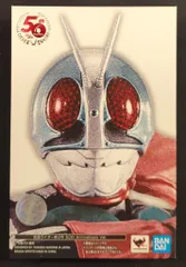 BANDAI SPIRITS S.H.Figuarts/真骨彫製法 仮面ライダー 仮面ライダー新2号 50th Anniversary Ver.