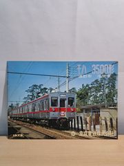 Item thumbnail for item f79a4a9e-9ceb-4938-86d9-1b3001ec593c