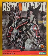 機動戦士ガンダムSEED DESTINY ASTRAY B〈上〉〈下〉 - メルカリ