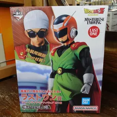 未開封新品！ドラゴンボールZ 　一番くじ グレートサイヤマン ラストワン賞 エキスパート藤沢辻堂店　ドラゴンボール　孫悟空　サイヤマン　孫悟飯