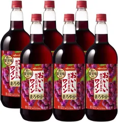 ●メルシャンおいしい酸化防止剤無添加赤ワイン[ミディアムボディ日本1500ml×6本]4973480924431/003318