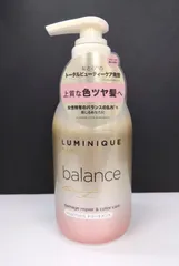 LUXルミニーク バランス ダメージリペア&カラーケア コンディショナー(トリートメント) ポンプ 480g