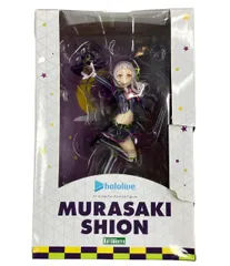 2026年最新】紫咲シオン フィギュアの人気アイテム - メルカリ